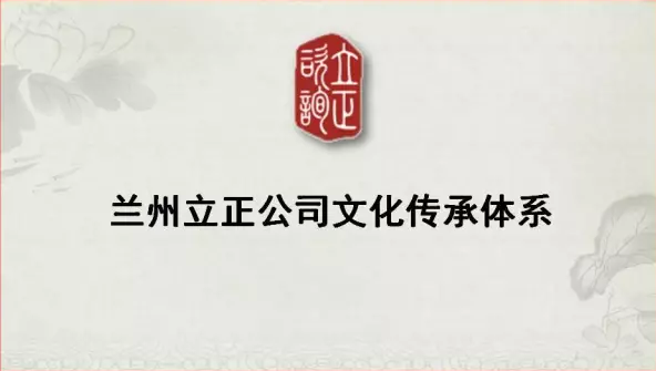 企業管理咨詢