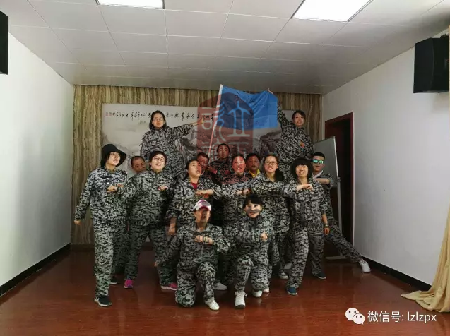 蘭州拓展培訓
