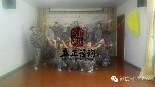 蘭州拓展培訓