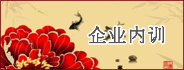 蘭州拓展培訓