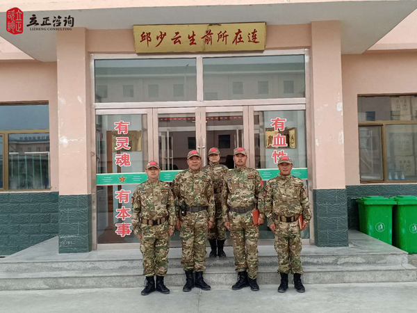 蘭州企業培訓圖片